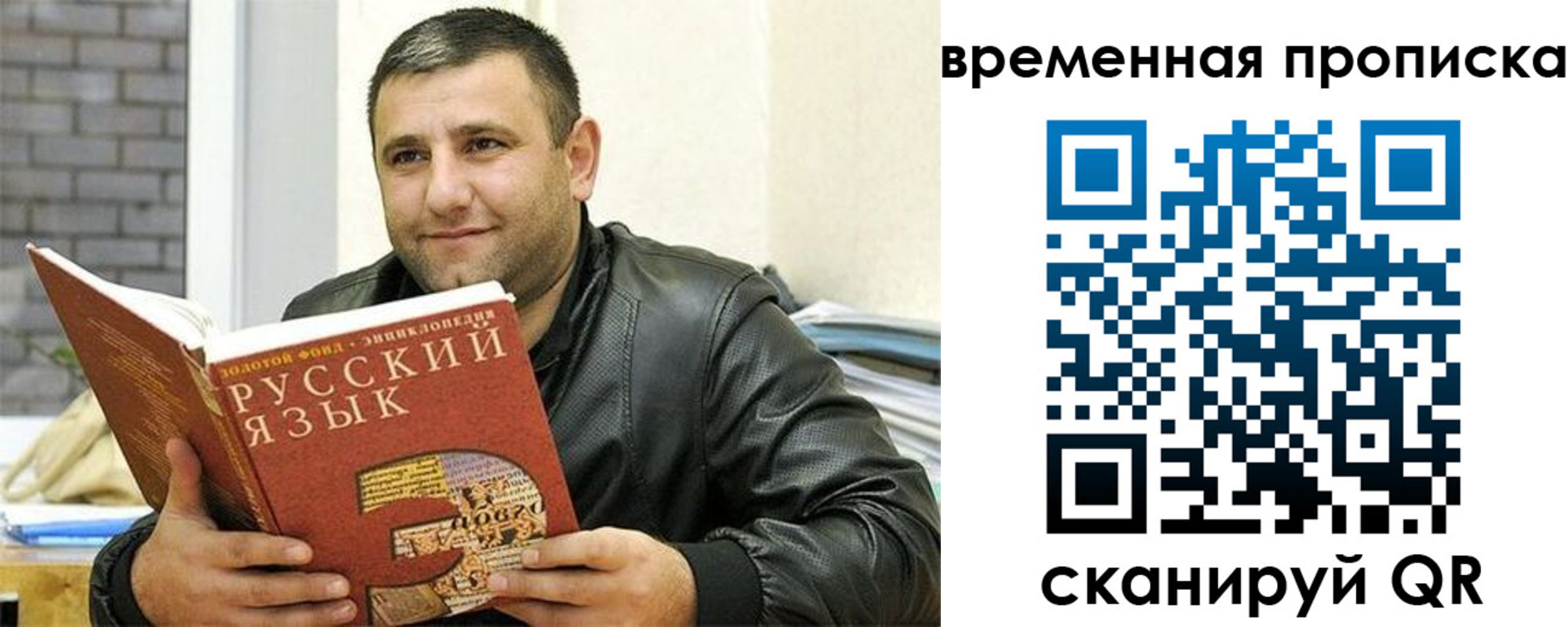 регистрация для дет. сада в Емве