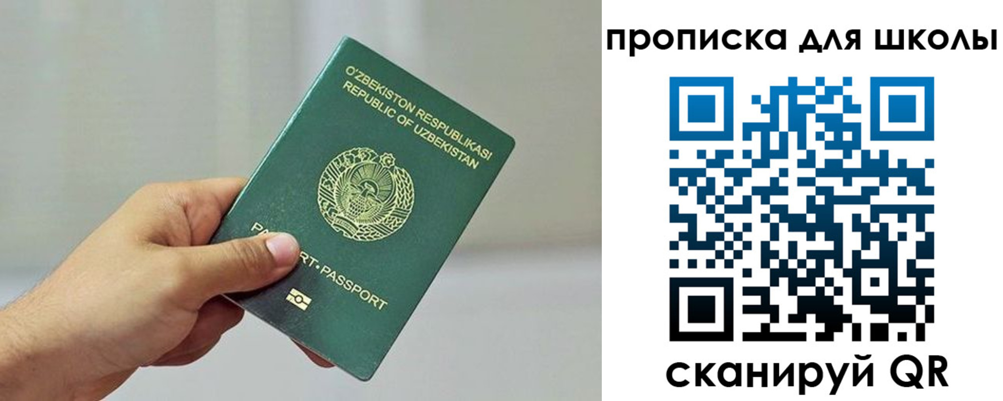 временная регистрация в Емве