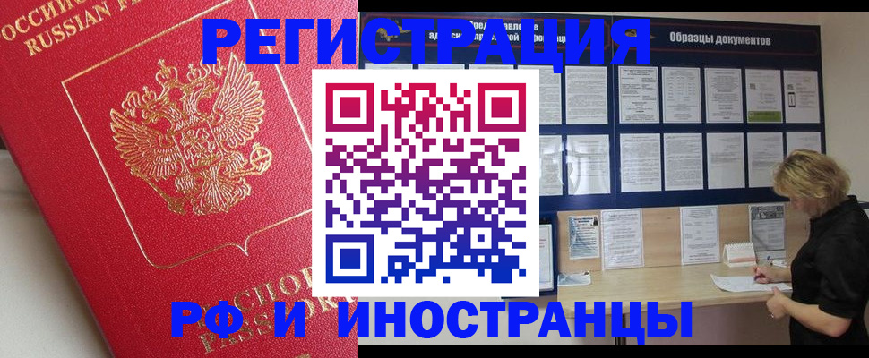 регистрация для школы в Емве