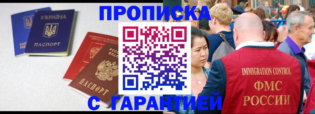 пропишу в квартире в Емве